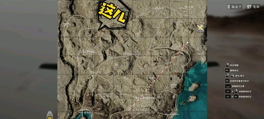 绝地求生中如何标记彩色汽车？标记汽车的方法是什么？