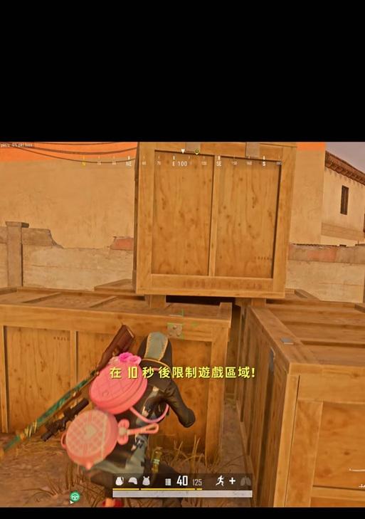 绝地求生队内讲话关闭方法是什么？如何在比赛中保持沟通清晰？