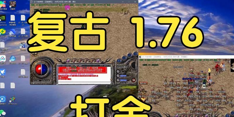 热血传奇游戏比奇城如何前往盟重？比奇到盟重的路线是什么？