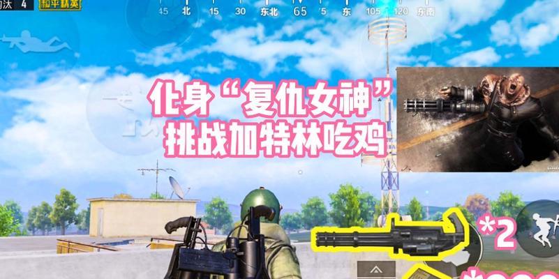 绝地求生快速捡枪开火技巧？落地后如何迅速反应？