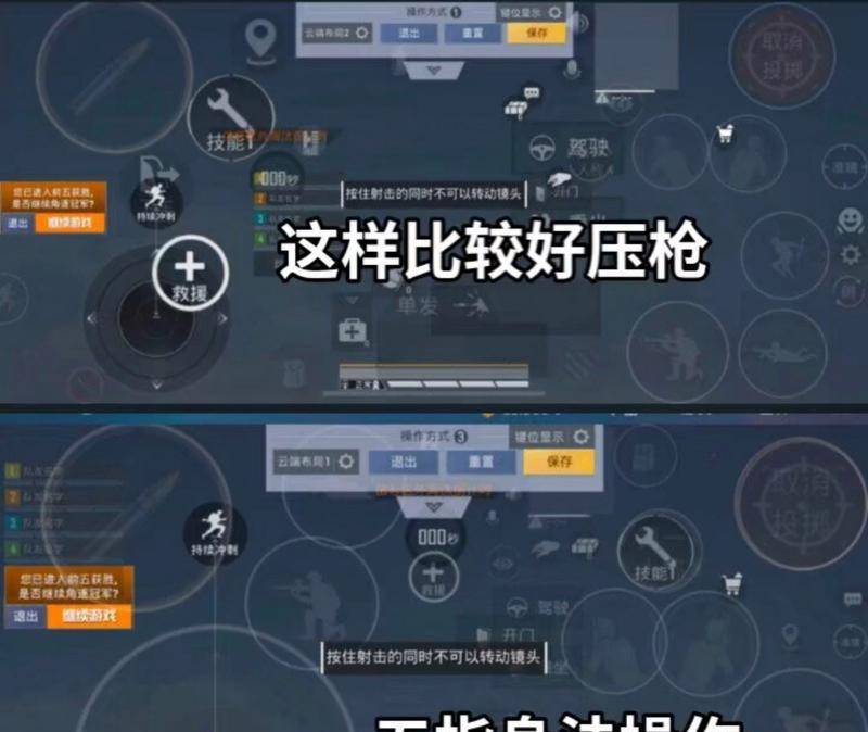 绝地求生切换手雷操作方法是什么？