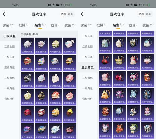 魔力甜心礼包领取方法？礼包内容包括哪些？
