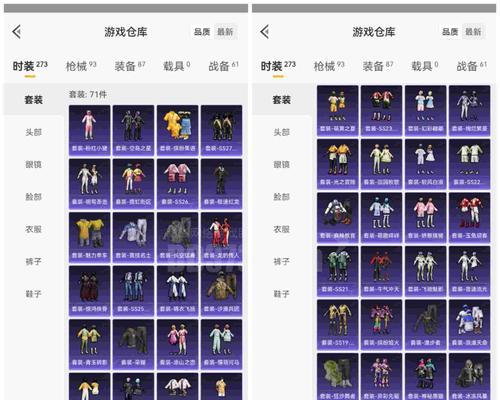 大佬套装获取方法有哪些？
