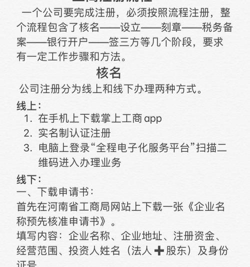 热血官方账号如何注册？注册流程是怎样的？