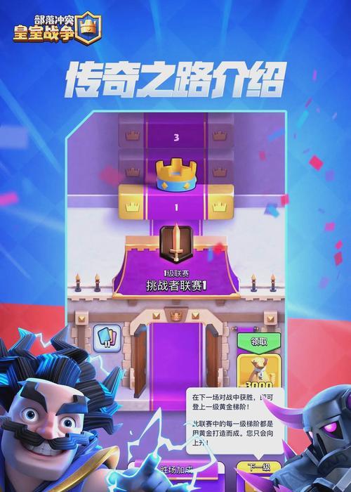 皇室战争绿牌的获取方法是什么？