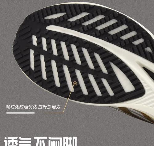 征途3跑鞋碳板性能如何？值得购买吗？