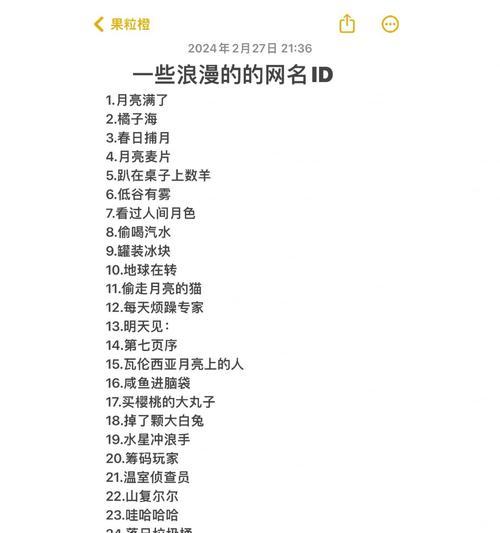 绝地求生搞笑匹配名字创意有哪些？