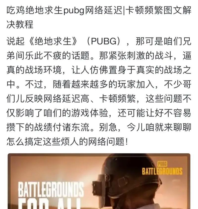 绝地求生中按w键如何停止？操作方法是什么？