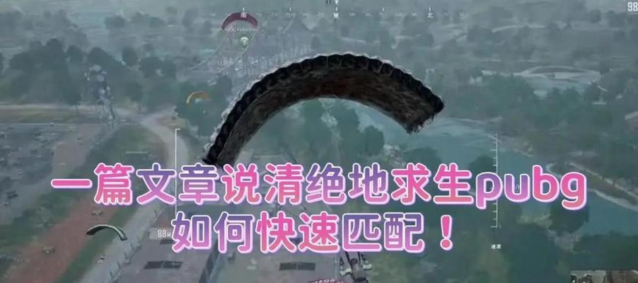绝地求生嬴政玩法技巧是什么？如何成为嬴政高手？