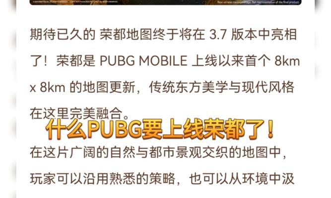 绝地求生荣都预订流程？如何成功预订？