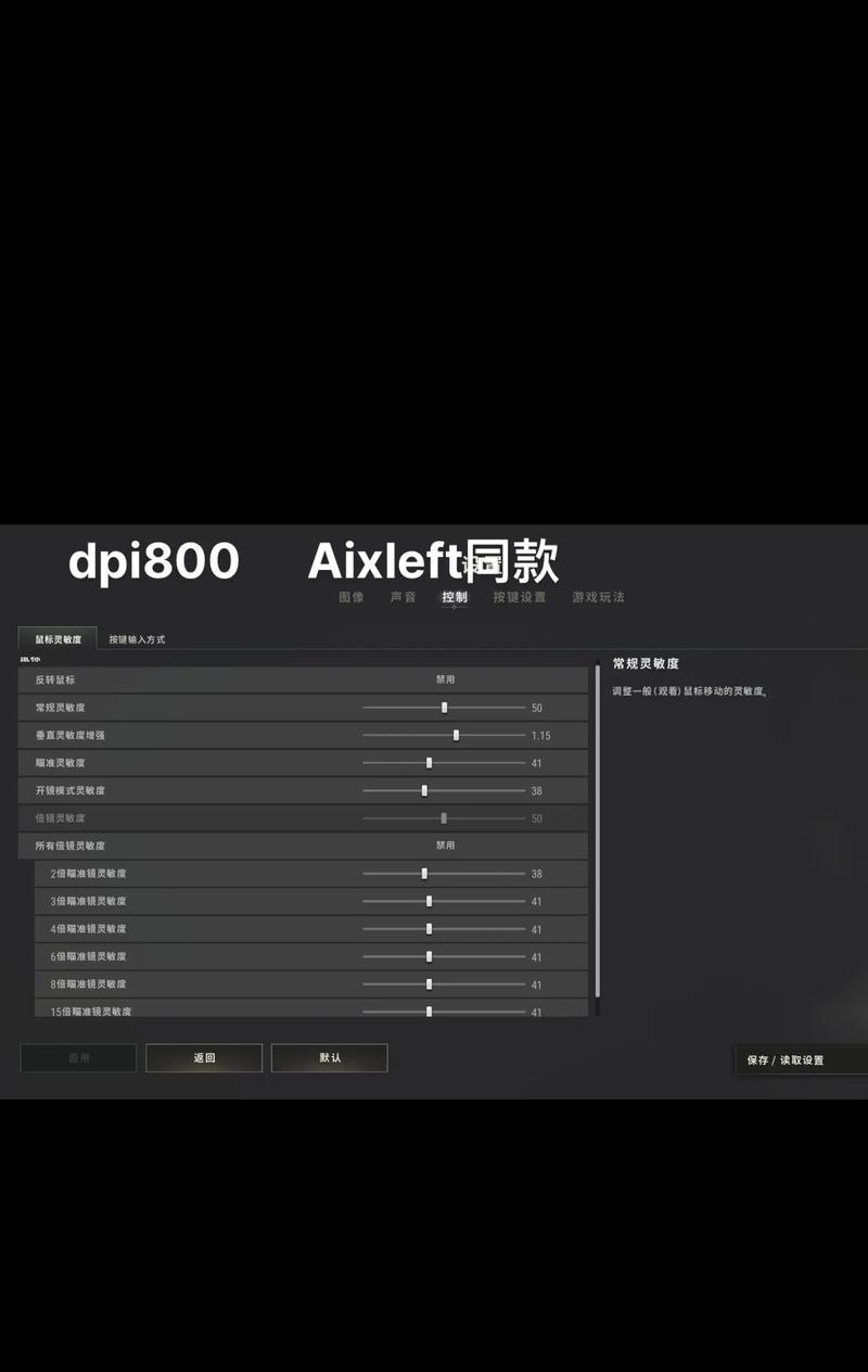 特殊皮肤在绝地求生中的设置方法是什么？