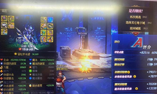地下城与勇士如何正确后退身位？操作技巧有哪些？