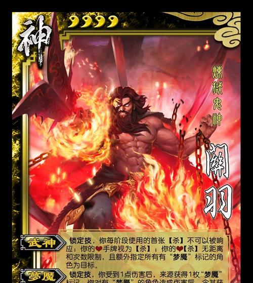 三国杀中的三破四破具体指什么？
