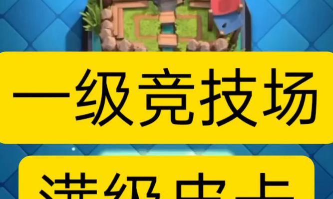 皇室战争9周年庆礼包怎么领？需要满足哪些条件？