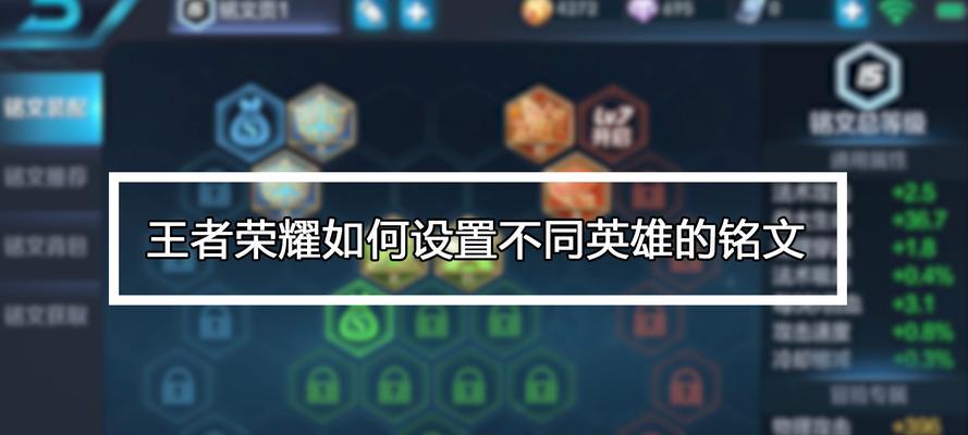 如何在王者荣耀中有效反制敌方野区？
