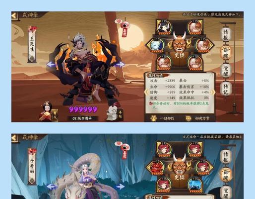 阴阳师鬼王御魂位置选择技巧？如何搭配？