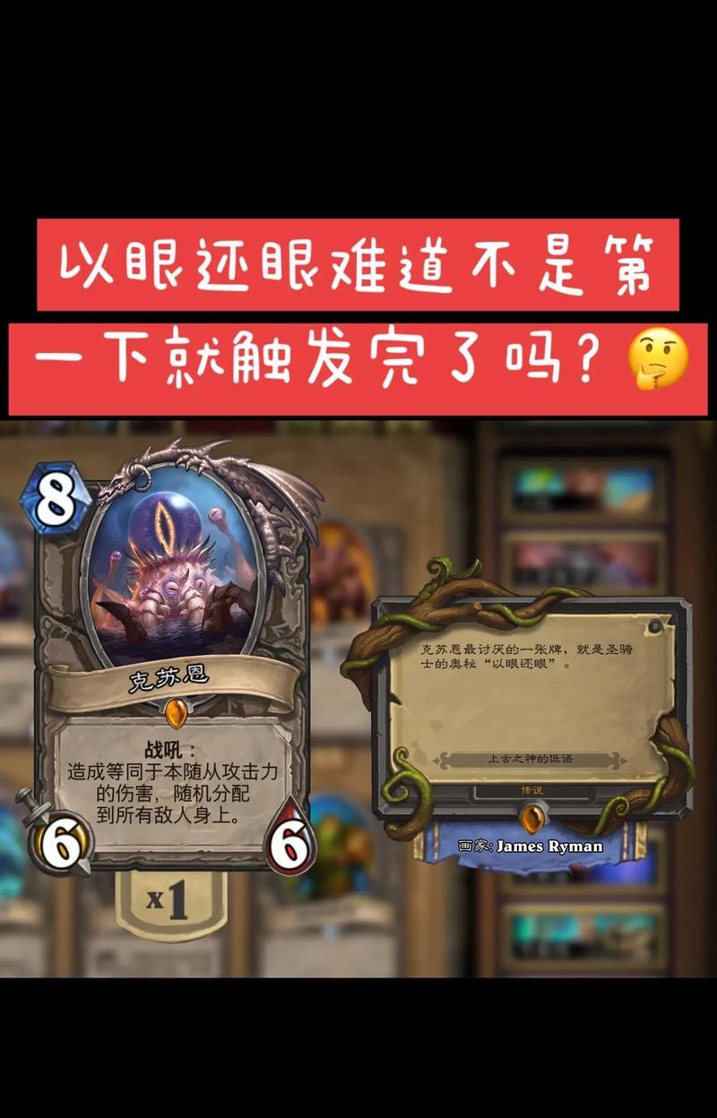 炉石传说瞎子最新卡牌获取方法是什么？如何快速集齐？