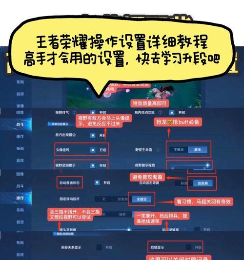 王者荣耀免打扰模式怎么设置？开启后有什么好处？