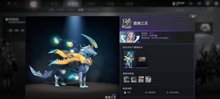 刀塔2主宰神话玩法是什么？如何发挥最大效果？