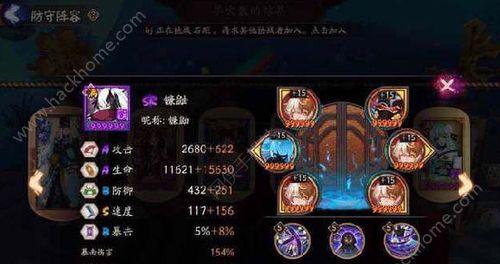 阴阳师一速160配置方法？如何达到这个速度？