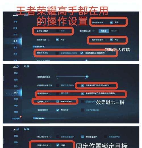 王者荣耀分享功能如何使用？