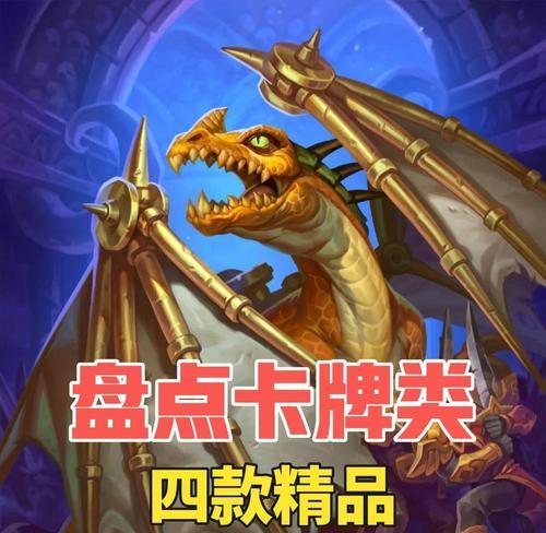 《炉石传说》虎头狗卡牌如何使用？有哪些策略？