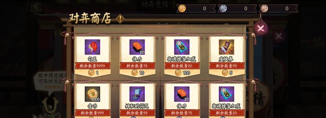 阴阳师碎片出售方法有哪些？