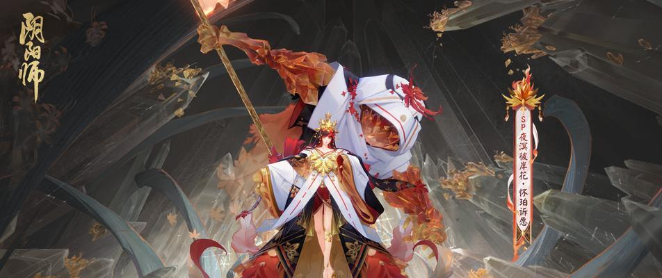 阴阳师典藏皮肤特效如何查看？