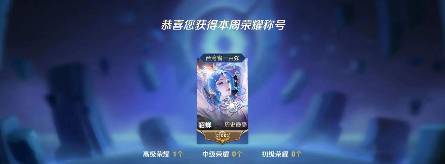 王者荣耀3.1版本国标如何快速获得？