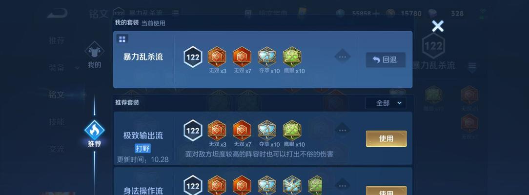 如何在QQ上查看王者荣耀的战绩？步骤是什么？