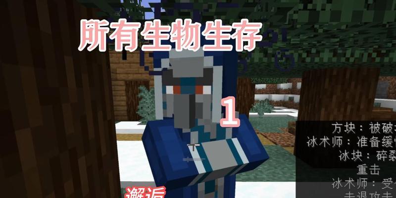 我的世界术士怎么当？成为术士需要哪些条件？