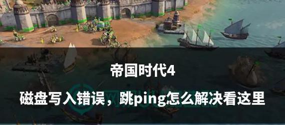 帝国时代3D模式如何操作？遇到问题怎么办？