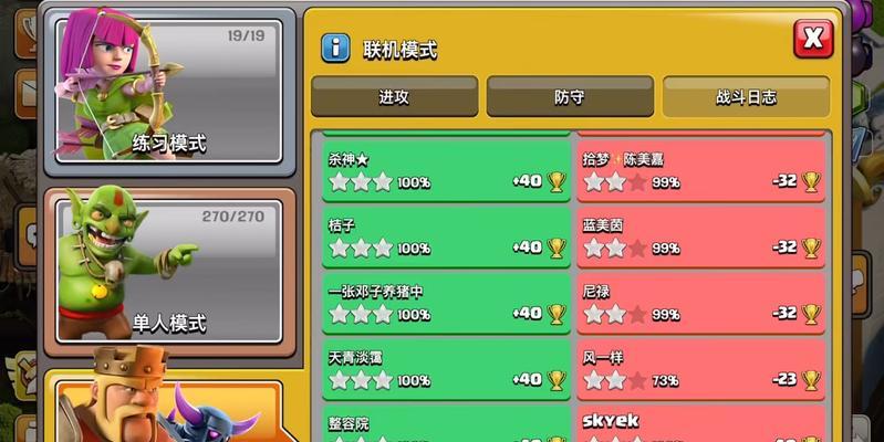 部落冲突免费增援使用策略是什么？如何最大化利用？