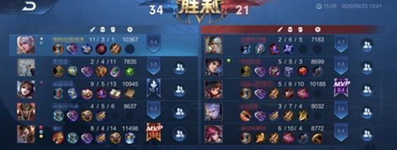 王者战报在哪里查看？如何分析？