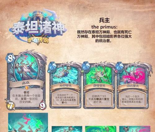 炉石传说中如何分辨不同卡牌？