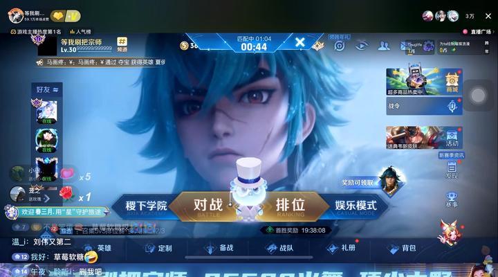 如何查找王者荣耀宗师账号？