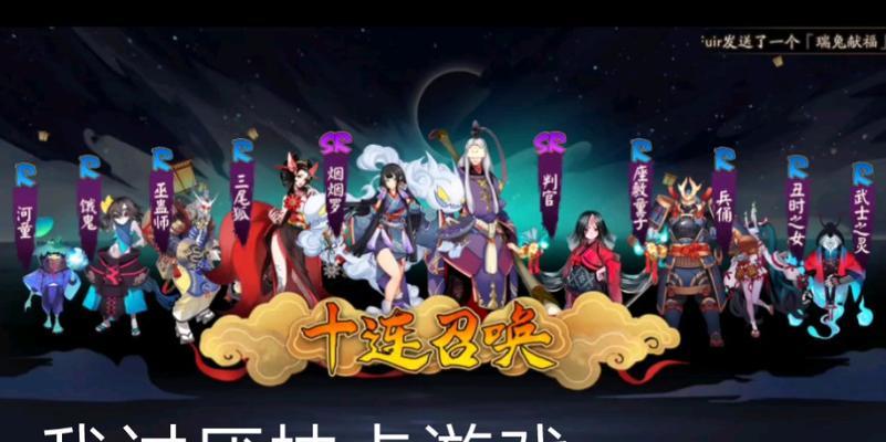 阴阳师新服卡池的抽取策略是什么？