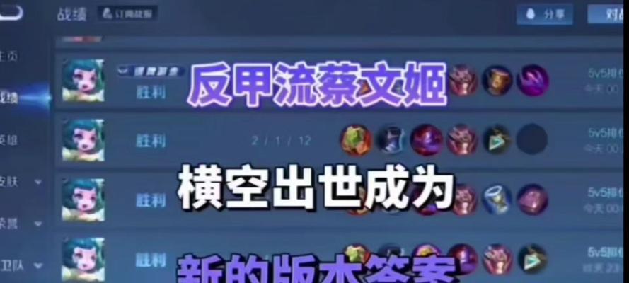王者荣耀反甲应对方法？如何破解敌方的反甲策略？