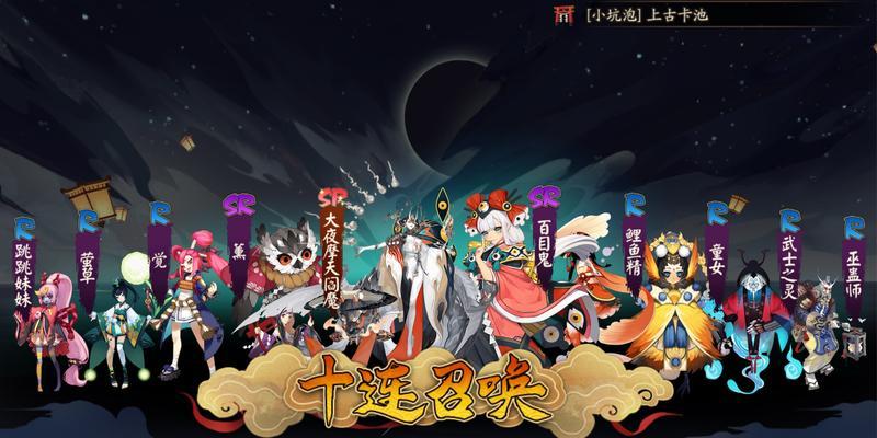 大摩托阴阳师战斗策略是什么？