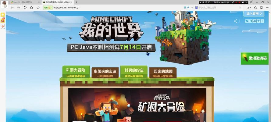 我的世界扫码进入世界的方法是什么？扫码后有何便利？