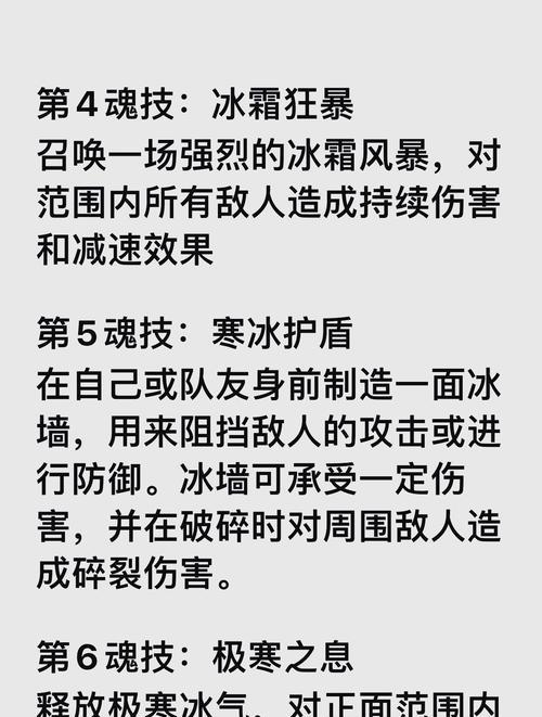 DOTA中冰魂的正确玩法是什么？冰魂有哪些技巧？