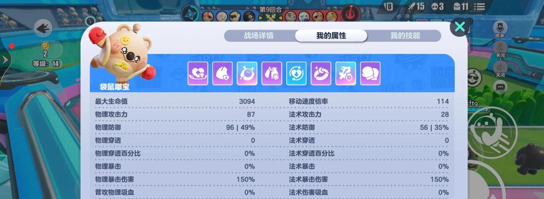 我的世界袋鼠装备方法是什么？