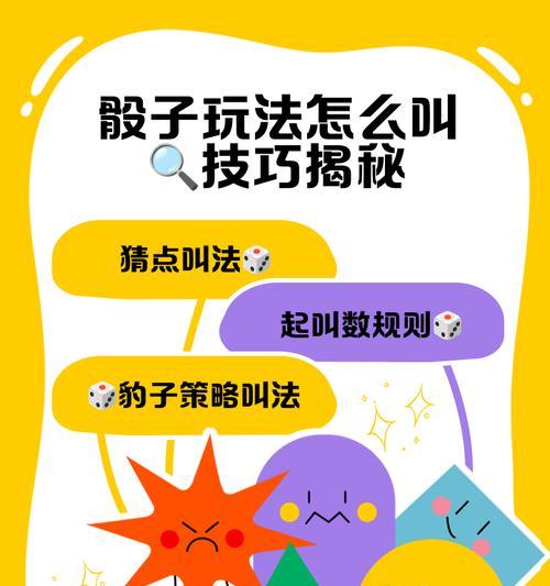 阴阳师寻迹骰子使用方法是什么？如何正确使用寻迹骰子？