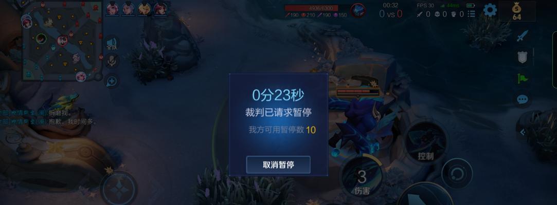 王者荣耀更新119关闭步骤是什么？如何避免自动更新？