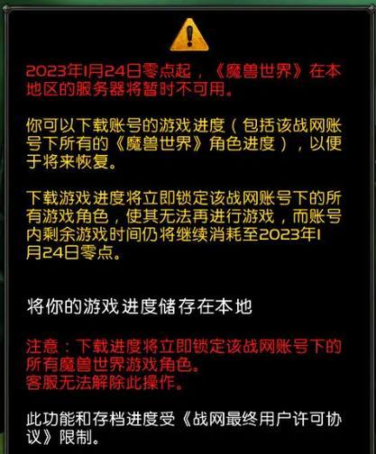 战网炉石传说充值记录查询方法是什么？