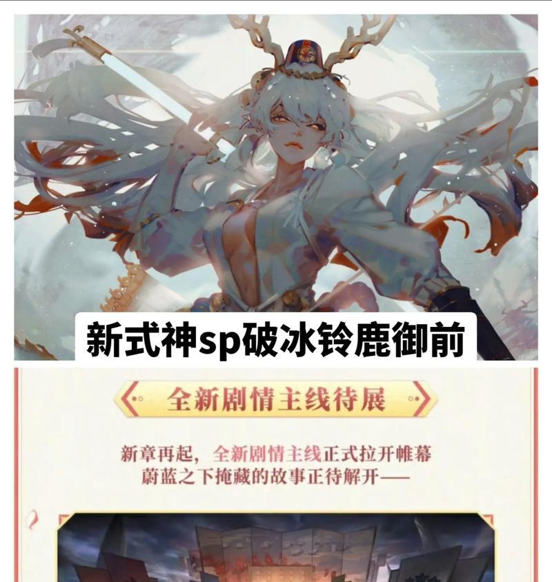 阴阳师取名字有哪些创意？
