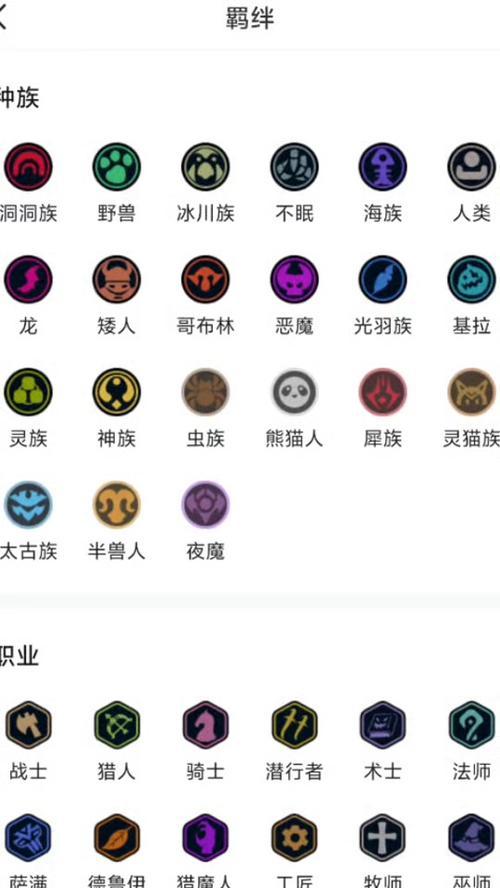 刀塔自走棋野狼玩法是什么？野狼技能如何搭配？