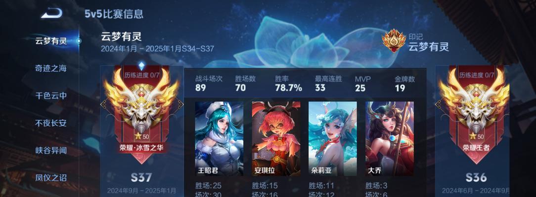 王者荣耀荣耀二段位如何快速提升？