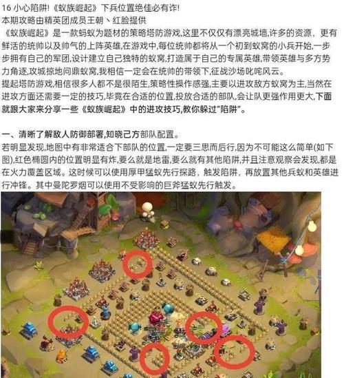 部落冲突中装备升级资源从哪里获取？获取资源的途径有哪些？