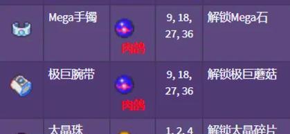 阴阳师肉鸽快速刷取方法是什么？